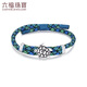 Lukfook Jewelry Platinum Ocean Series Platinum 950 Turtle Gilt Platinum Bracelet with Eco-Friendly Strap for Couple GJT0019DS Gold Weight 10.72 Grams