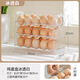 FVFH German refrigerator side-opening egg storage box large-capacity crisper storage box flipping egg box egg tray ice transparent white - can hold 30 eggs, automatic flipping