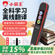 Xiaobawang English Point Reading Pen Scan Reading Pen Translation Artifact AI Smart Dictionary Pen Word Scanner Primary School to Junior High School High School Textbook Synchronization English Learning Machine Universal K3 High Edition Offline Translation + General Learning + Composition Correction