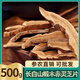 Huasetang Changbai Mountain Red Ganoderma Slices Northeastern Five Color Ganoderma Wild Boiled in Soup, Water, Tea and Wine Purple Ganoderma Spores Powdered Selected Red Ganoderma 500g (Large Piece) Super Value Recommendation