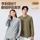 Miniso Long Sleeve Men's T-Shirt Waffle Henry Collar Bottoming Shirt Spring and Autumn Teenagers Bottoming Top Z White L