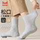 Catman 25 Producto de otoño e invierno Nuevos calcetines de gran tamaño para hombres de tamaño 100% puro tamaño de algodón 42-45 Calcetines de mediana transporte de mediana edad de mediana edad de mediana edad y ancianos