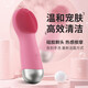 Xiaomijian German Quality Electric Facial Cleanser Facial Cleanser Facial Cleanser Cleans Pores Silicone Waterproof Sonic Facial Cleanser Beauty Men and Women Pore Deep Cleaning Blackhead Facial Washing Brush Pink ()