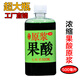 He Jiagong fruit acid concentrated puree high concentration brown sugar fishing bait additive Heikeng Lake wild fishing lure bait additive concentrated fruit acid 5ML
