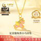 CHINA GOLD Unicorn Gold Necklace Women's Pure Gold Pony Pendant Birthday Gift for Girlfriend and Wife with Zodiac Horse in the Year of the Zodiac. Delivery today/next day. Pendant is about 0.5g* with silver chain