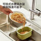 Xibotu hangable sink drain basket kitchen sink filter food residue separation filter basket fruit drain basket square sink hanging basket white press the bottom cover without dirtying your hands