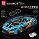 Yuxing Mowang Remote Control Building Blocks P1 Supercar Drift Children's Low Difficulty Electric Assembly Model Boy Toy Eemon_Demon Dynamic Version