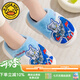 G.duck Ultraman children's cotton slippers winter 2024 new indoor home non-slip warm children's boys' fur slippers Cerro Sapphire Blue 32 33 (inner length 19.5cm)