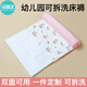Duoling Kindergarten Mattress Children's Mattress Baby Spliced Mattress Quilt Class A Maternal and Infant Grade Newborn Baby Special Cushion No Pillowcases Pink Peach Blossom Rabbit (Detachable) One Piece Customized Consult Customer Service