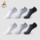 Scarecrow (MEXICAN) Men's Shallow Mouth Socks Spring and Summer Thin Non-Slip Sweat-Absorbent Invisible Sports Socks Youth Boat Socks Mixed Color 1 One Size