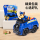 PAW PATROL PAW Patrol Toy Furry Fire Truck Toy Car Dog Patrol Car Birthday Gift for Boys and Girls 3-6 Years Old