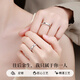 Chinese Jewelry Pure Silver Glacier Love Confession Couple Ring Men and Women One Proposal Ring Anniversary Birthday Gift for Girlfriend