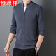 Hengyuanxiang wool sweater for men 100% pure wool cardigan jacket for men thickened zipper stand collar top wool sweater for men