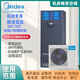 Computer room 3P/5 HP precision air conditioning machine room base station special cabinet machine 380v13KW 24 hours power supply Midea MAV013WT1N20-Mi 5 HP constant temperature