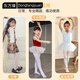 Dongfangyuan stockings girls spring and autumn yoga Pilates sun protection comfortable velvet elastic dance special children's pants 2 pairs