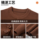ROMON Men's Henry Collar Sweater 2025 Autumn and Winter New Classic Business Casual Solid Color Comfortable and Versatile Sweater for Men Dark Brown XL Recommended 135-150Jin Jin equals 0.5 kg