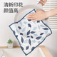 Yunlei printed kitchen dishwashing rags, home absorbent, non-linting, easy to clean, non-stick oil, thickened cleaning towels, 2 pieces of Chiba blue + 2 pieces of Chiba green