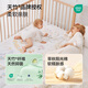 BUBBLE TREE Baby Spliced Bed Sheets Class A Pure Cotton Sheets Baby Diaper Bed Cover Special Bed Cover for Children New Rainbow Secret Realm-Bamboo Cotton Style 5A Antibacterial and Breathable Special for Spliced Beds 200cm*60cm
