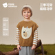 Betis children's knitted vest 2025 spring, autumn and winter new style boys and girls cartoon cute outer vest baby sweater