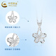 China Gold PT950 Platinum Peach Blossom Pendant for Women High-end Valentine's Day Birthday Gift for Girlfriend and Wife Platinum Peach Blossom Pendant About 0.9g Free Silver Chain