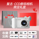 
KGPGccd digital camera flip screen camera Polaroid student party selfie travel birthday gift Valentine's Day gift for girlfriend entry-level camera gift box white