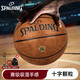 SpALDING Basketball Cross-Slip Anti-Slip Hygroscopic Pilot 06 Compound PU Field General Boys Day Gift No. 7 Basketball (Pilot No. 07 77-867Y (Round Granules)