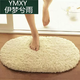 Yusenyi Foot Mats Door Mats Plush Home Floor Mats Home Bathroom Water-Absorbent Kitchen Bathroom Bedroom Carpet Anti-Slip Beige Oval 50x80cm Sheep Velvet