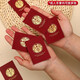 Special large, medium and small size set for wedding red envelopes with the word 