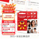 Etymotic hearing aid imported special original hearing aid battery E312/675/13 large capacity accessories (10 boards 60 pieces) large capacity long-lasting red card 312 model (equal to A312.E312.P312, etc.)