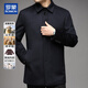 ROMON Cashmere Coat Jacket Men's Goose Down Lined Woolen Coat Men's Autumn and Winter Casual Mid-Length Windbreaker Jacket