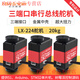 Huaner serial bus servo LX-224 three-port 20KG high-torque two-axis robot mechanical arm servo bus servo control board + handle