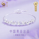 Zhen Shang Silver Chinese Gold Wisteria Silver Bracelet Girls Birthday Gift Anniversary Gift for Girlfriend Wife Best Friend High-end Niche