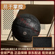 Standard-Pilotserie Standard Nr. 7 Hygroscopic PU Basketball Innen- und Outdoor-Universal Ball Round Uniform Granulat 77-867y Basketball Nr. 7 (Standard Ball)