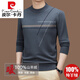 Pierre Cardin famous brand 100% pure cashmere sweater for men thickened autumn and winter men's cashmere sweater with base layer knitted green hair 23015 175/XL suitable for weight 135-155Jin Jin equals 0.5 kg