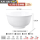 Jingdezhen (jdz) Tangshan pure white bone china noodle bowl 10 pieces Chinese tableware anti-scalding tall soup bowl underglaze color bowl microwave oven pure white 4.5 inch tall bowl 10 pieces