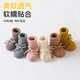 Baby socks autumn and winter new ins style baby woolen socks for men and women, spring and autumn newborn soft warm socks woolen shoes - white 1-3 years old M (recommended foot length 12-14cm)
