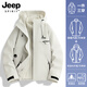 JEEP SPIRIT 2025 New Women's Jacket Three-in-One Outdoor Mountaineering Cycling Suit Small Sports Jacket Same Style for Men and Women - Light Frost White Three-in-One/Detachable L