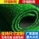 Simulated lawn engineering fence green fake turf carpet floor mat roof balcony courtyard sunshade sun protection aerial photography 1 cm light green sparse engineering adhesive type (thin type) 2 meters wide and 16 meters long