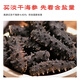 Fishing Travel Notes National Standard 11 times foaming Dalian light dried sea cucumber net weight 50g 8-15 pieces family size straight from the source