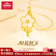 Baoqing Yinlou 18K Gold Pendant Hetian Jade Rose Necklace Women's Gold Inlaid Jade Jewelry for Wife and Girlfriend 18K Gold Inlaid Jade Pendant About 0.65g + Silver Chain