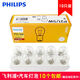 Brake bulb tail light bulb double wire 129611249912498125941282112066 24V 13821 R5W wire flat angle 10 pieces