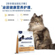 Nafepu (DCVET) full-price cat food urinary intestinal digestion kidney liver nutritional supplement cat food PC17 full-term hypoallergenic cat food 1.5kg__ Follow for instant savings