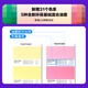 
[Official Flag Genuine] Pantone Color Card 2022 added color formula guide/color bridge GP1601B-SUPL/GP6102B-SUPL/GP1606B-SUPL universal international standard spot color color card 1-7 start CU card formula guide added page