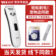 Yingshen pet electric hair clipper dog and cat shaver pet shop professional dog hair grooming Teddy foot hair clipper 8780 electric hair clipper (full body + foot hair cutter head + steel comb)