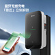 Bull charging pile new energy vehicle household 7KW adapted to Tesla Zhijie r7 Ideal Krypton 001/007 Avita Volkswagen Huawei Questioner m8/m9 Lantu Dreamer 7kW Dust Star Bluetooth version (basic installation included)