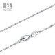 Chow Sang Sang Pt950 Platinum Necklace White Gold Necklace Men's and Women's Plain Chain 33938N Price 45cm - 4.32g (including labor cost 480 yuan)