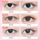 Bantang Jinse double eyelid patch for women, invisible, natural and traceless, sticks to water, lace invisible, natural and long-lasting, traceless, mesh, beauty fairy, lace size L-120 replies_(5 photos) 240 patches