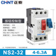 Chint (CHNT) motor protector NS2-25 motor starting circuit breaker 10 three-phase motor overload short circuit protection NS2-25 4-6.3A