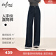 Eveli (eifini) Jiang Xin endorses Eveli herringbone velvet jeans straight wide-leg floor-length pants 2025 winter new style dark navy M 105-115 Jin Jin equals 0.5 kg waist circumference 70