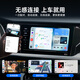 Junyong CarPlay car machine is suitable for Honor OPPO Xiaomi VIVO Android phone Baidu CarLife interconnection box U7
